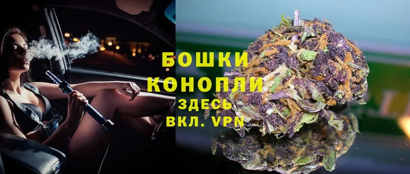 Конопля OG Kush  наркотики  Зеленокумск 